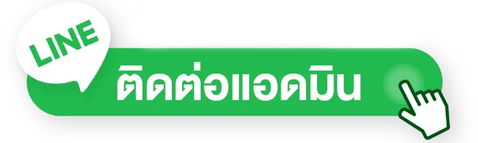 หวย ชัวร์ 100